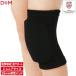 DM817 Junior для колено накладка волейбол для опора 