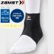 �U���X�g(ZAMST) ����p�T�|�[�^�[ FA-1(�\�t�g�T�|�[�g) ����