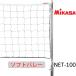 2020 new work mikasa soft volleyball for net fixation mine timbering for 