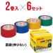 �~�J�T ���C���e�[�v mikasa [PP500] ��50mm�~50m�~2���� 6���Z�b�g ����
