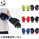  Umbro вязаный перчатка UF6FGV03U umbro перчатки предотвращение скольжения защищающий от холода 