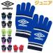  Umbro перчатки Junior предотвращение скольжения имеется UUDYJD55