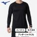 Mizuno длинный рукав p Ractis рубашка V2MAA530 волейбол тренировка надеты длинный рукав Basic накладывающийся надеты внутренний MIZUNO