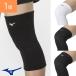  Mizuno колени опора колено опора MIZUNO движение для спортивный волейбол V2MYA012 колени для 