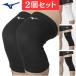  почтовая доставка Mizuno колени опора колено опора MIZUNO движение для спортивный волейбол V2MYA012 колени для [2 шт. комплект ]