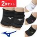  Mizuno волейбол локти опора локти для V2MYA100 2 шт. комплект . покупка 