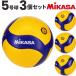 mikasa волейбол 5 номер лампочка V300W одобренный мяч соревнование лампочка официальный 3 шт. комплект 
