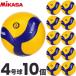 �y8�����{�l�グ�\��zMIKASA �o���[�{�[�� �~�J�T 10�� 4���� ���苅 V400W ����