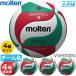 [ Manufacturers out of stock,7 month middle . till . delivery expectation ]moru ton volleyball 4 number V4M5000( name entering ) official approved ball contest lamp official 4 piece set bulk buying junior high school student mama san 
