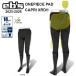 25-26 eb'se винт ONEPIECE PAD CAPRI XRD One-piece накладка Capri XRD протектор semi длинный бедра накладка #4500117 ebs стандартный магазин 2025-2026