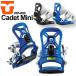  дополнительный подарок 25-26 UNION Union CADET MINI Cade to Mini Kids детский крепления крепление BINDING стандартный магазин сноуборд SNOWBOARD 2025-2026