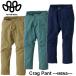26 Fall&amp;Winter Teton Bros �e�B�[�g�� �u���X Crag Pant MENS �N���b�O �p���c �����Y �X�g���b�` ���K�̔��X 26�H�~���f�� TB263-32M