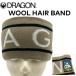 26-27 DRAGON Dragon WOOL HAIR BAND шерсть лента для волос видеть . самец . сотрудничество сноуборд SNOWBOARD 2026-2027 предварительный заказ товар почтовая доставка отправка 