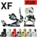 26-27 FLUX паяльный флюс крепления XF X ef крепление все mountain Carving сноуборд SNOWBOARD стандартный магазин 2026-2027 предварительный заказ товар 
