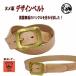 �k���v �x���g ���v �v �{�v �T�h�����U�[ ���� 1���v �^�J�o�b�N�� 40mm�� ���{��
