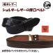 �Ȗ؃��U�[ �{�v�x���g �����Y ���f�B�[�X �v ���v 40mm�� �V�����_�[���U�[ ���� ���U�[�x���g �V���v���x���g �т̂� �{�^������ �x���g���� ���{��