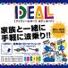 �{�f�B�{�[�h �{�f�B�[�{�[�h �\�t�g�{�[�h �T�[�t�{�[�h �V���[�g 41�C���` IDEAL �A�C�f�B�[�� �q�� ��l �L�b�Y ���[�V���R�[�h sale �֘A�摜2