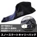  snow s Koo to покрытие s Koo to покрытие SNOWSCOOT кейс дорожная сумка carrybag чехол для доски защита кейс winter спорт лыжи сноуборд чёрный черный 