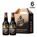 [ ограничение . структура ]PORTER×6Bottles Set подарок пиво подарок местное пиво craft пиво Voyager голубой крыло Porter 