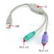 USB-PS/2 2分岐 変換 ケーブル