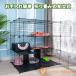  cat for cage large 2 step cat cage folding type construction type . repairs easy many head .. small cat . cat with ladder . pet gauge stylish pet accessories 