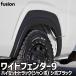 �t�F���_�[ �n�C�[�b�g�g���b�N(�W�����{) S500P S510P ���C�h�t�F���_�[9 type2 �V�{�u���b�N �h���� ABS Spiegel fusion �V���s�[�Q�� �_�C�n�c ��������