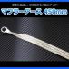  muffler earth 450mm mail service free shipping 