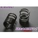  springs задний springs spring cut Mira Avy L250S 150mm 12K 2 шт 1 комплект Daihatsu cut подвеска LEON