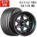 �A���~�z�C�[�� �����V���� XR4 4�{�Z�b�g �^�C���t�� 14�~8J -13 PCD114.3 4H �}�W���[�� 225/40R14 CP2000 ���� ���� ���艮 ��������