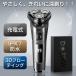  newest ... men's shaver electric shaver shaving electric rechargeable face IPX7 waterproof man .3 sheets blade washing deep ..mda wool abroad bath .. rotary circle wash (TXD01)