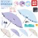 ���J���p���P �T�����I 50cm | ���P �P ���� ���P �p���\�� ���J���p �p�[�v�� ���F �x�[�W�� �t���� �t���t�� �N���~ �V�i�����[�� �V�i���� 1980