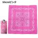 �o���_�i �y�C�Y���[ �� ���ʁ@50cm 53cm 55cm �O�p�� ��100�� �R�b�g�� �����`�N���X �� �� �� �l�C�r�[ ���F �� �s���N ���F ���� �� �� �� �֘A�摜1