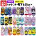  Junior носки герой 3 пар комплект 15~21cm | Pokemon Pocket Monster Пикачу i-bi Lizard n Sanrio черный mi Kids pichu-ma мелодия 