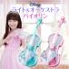  Dream lesson light &o-ke -stroke la violin Bandai Disney [ wrapping un- possible ]