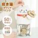  копилка ребенок поверхность белый 500 иен шар симпатичный интересный 50 десять тысяч иен ..... манэки-нэко подсчет банк ..KTAT-008W игрушка ..... мелочь laison автоматика счет 