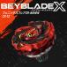 BEYBLADE Bay Blade X CX-12 бустер Phoenix flair Z9-80WW