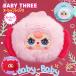  мягкая игрушка брелок для ключа шторы box LABUBU серия Secret Random BABY THREE Bay Be s Lee Ocean серии BATH-VT029 одиночный товар 1 шт 
