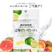 . present ground gmi Nippon e-ru Kagoshima prefecture production side .....gmi mandarin orange citrus fruits name production fruits gmi all country agriculture . food gourmet . earth production 