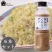  one manner .... ....dasi330g×6ps.@....IPPUDO....dasi sauce dressing seasoning . earth production Mother's Day Respect-for-the-Aged Day Holiday 