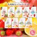 [ Kyushu district gmi9 kind set ] all country agriculture . food Nippon e-ru. present ground gmi. present ground confection gourmet . earth production name production fruits gmi assortment 