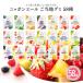 [58 kind set ] Nippon e-ru. present ground gmi assortment 58 kind set gmi assortment . present ground confection gourmet . earth production name production fruits gmi all country agriculture . food 