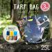 [3 шт. комплект ] товары для улицы брезент сумка дополнение модный кемпинг рыбалка место хранения водонепроницаемый ведро предотвращение бедствий NMW-TBG25 тропический утка 