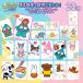 ma... смешанный ассортимент магазин ключ kyula- прозрачный карта Sanrio Cinnamoroll Pom Pom Purin черный mi Miffy 