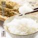 o рис 2kg белый рис . мир 7 год производство Niigata префектура скала судно производство Koshihikari прямая поставка от производителя американский производство внутренний производство 2 kilo бренд рис подарок подарок на Bon Festival День отца День матери День почитания пожилых людей 
