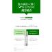 VT �������e�t ���[�h���V���b�g 300 (50ml) ���[�h��S �j�[�h�� �V�J CICA �G�C�W���O�P�A ���邨�� �p���P�A �֘A�摜5
