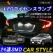 �g���^ C-HR CHR LED���C�Z���X�����v �i���o�[�� �J�v���[�I�� �ȒP��t 48�ASMD 2�� ���i�� �o���u �z���C�g �p�[�c �J�X�^�� �G�A�� �A�N�Z�T���[ chr c-hr