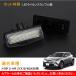 �g���^ C-HR CHR LED���C�Z���X�����v �i���o�[�� �J�v���[�I�� �ȒP��t 48�ASMD 2�� ���i�� �o���u �z���C�g �p�[�c �J�X�^�� �G�A�� �A�N�Z�T���[ chr c-hr �֘A�摜1