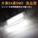 �g���^ C-HR CHR LED���C�Z���X�����v �i���o�[�� �J�v���[�I�� �ȒP��t 48�ASMD 2�� ���i�� �o���u �z���C�g �p�[�c �J�X�^�� �G�A�� �A�N�Z�T���[ chr c-hr �֘A�摜2