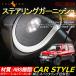 �u�Z�[�����i�v�W���j�[ JB23/43 �X�e�A�����O�K�[�j�b�V�� �X�e�A�����O�p�l�� ABS���� �����X�p�b�^�����O�ߎ��F �A�N�Z�T���[ �J�X�^�� �p�[�c JIMNY ����