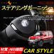 �u�Z�[�����i�v�W���j�[ JB23/43 �C���e���A�p�l�� �X�e�A�����O�K�[�j�b�V�� �X�e�A�����O�p�l�� ABS���� �u���b�N �A�N�Z�T���[ �J�X�^�� �p�[�c JIMNY ����